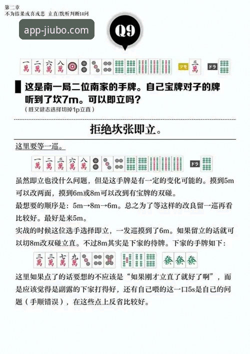 揭秘九博国际平台使用技巧：你不知道的高效操作与安全真相