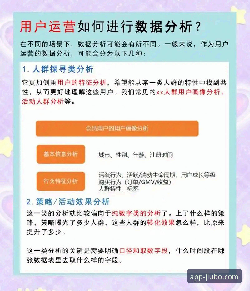 九博国际平台安全性深度分析：从用户反馈到技术认证的全面解析
