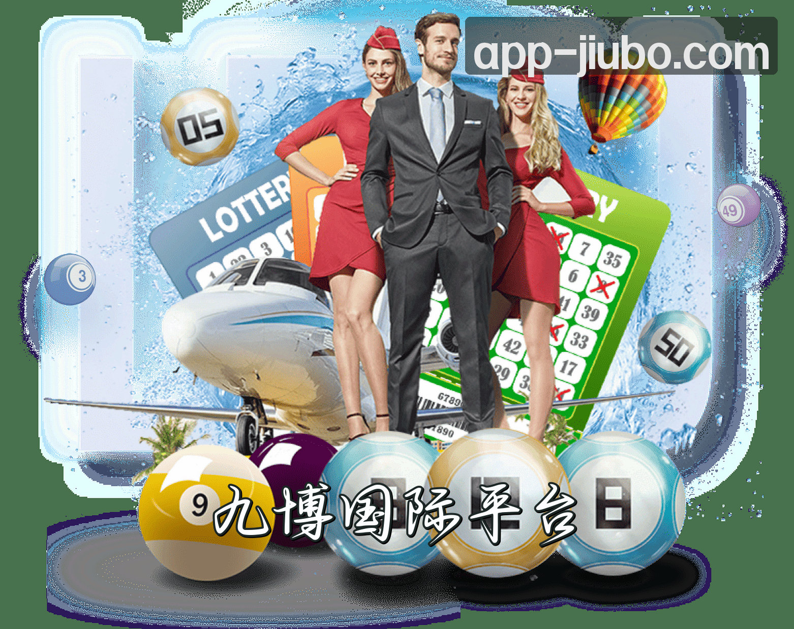 关于我们 - 九博国际(JBINTL)官方网站 - 官方正版授权，安全可靠首选