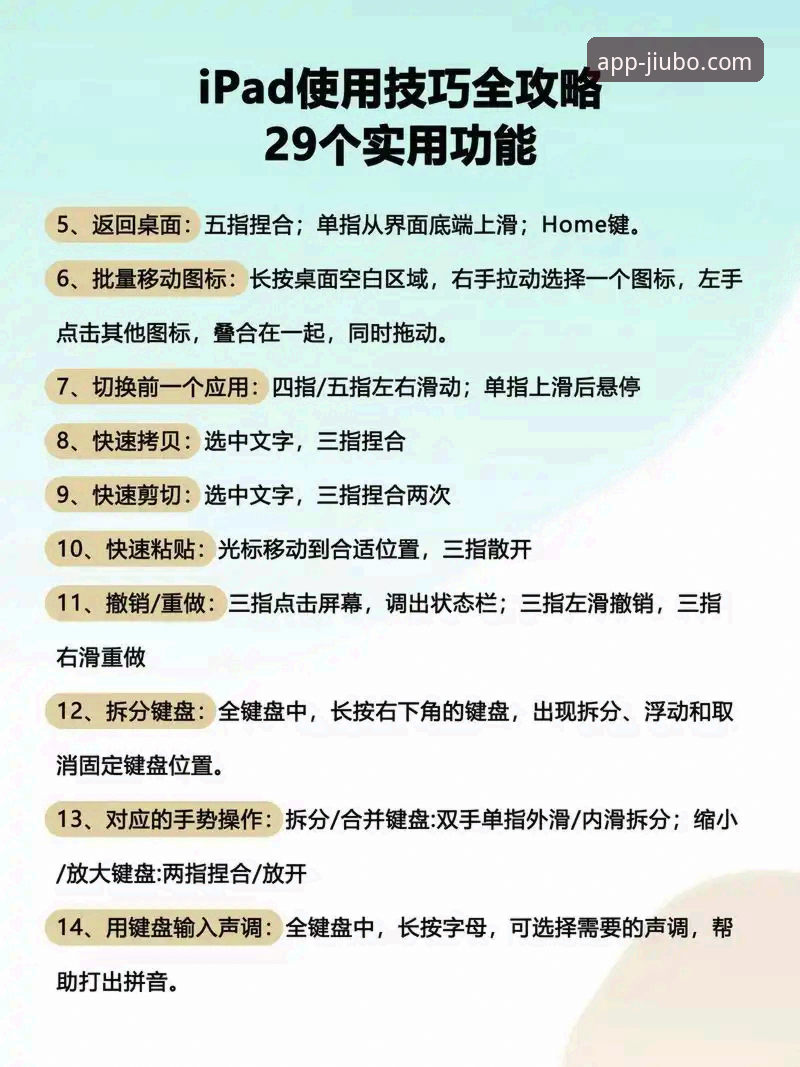 如何通过九博国际平台获得安全可靠的正版体验？从新手到熟练的完整指南