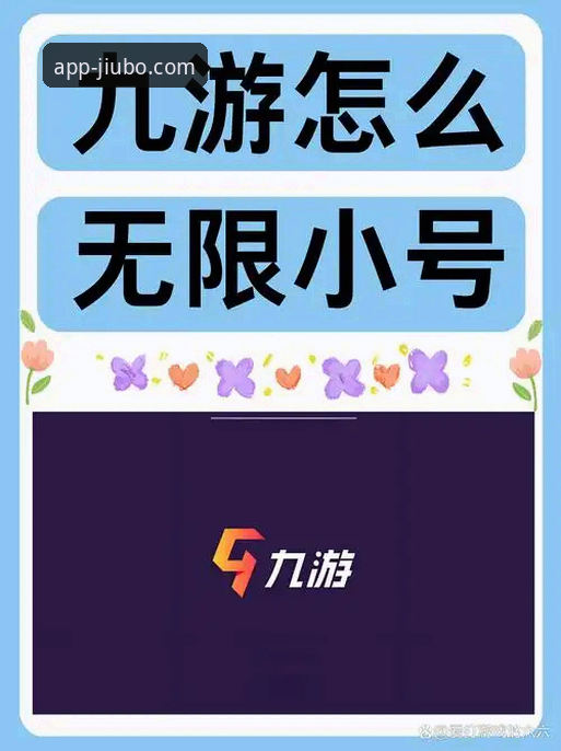 九博国际版本详解：从下载到使用，老用户带你避坑